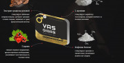 Кристаллины для потенции Vas Gigas