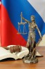ВАШ ЮРИСТ КОНСУЛЬТАЦИЯ БЕСПЛАТНО