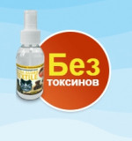 Ultra Guard от грязи и воды