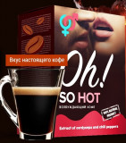 Возбуждающий кофе Oh! So Hot