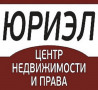 ЮРИСТ - решение спорных вопросов жилищного, наследственного права