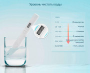 Контроллер воды Volum TDS