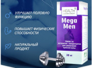 Mega Men - капли для потенции