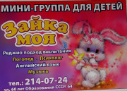 Реджио подход воспитания