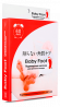 Педикюрные носочки Baby Foot